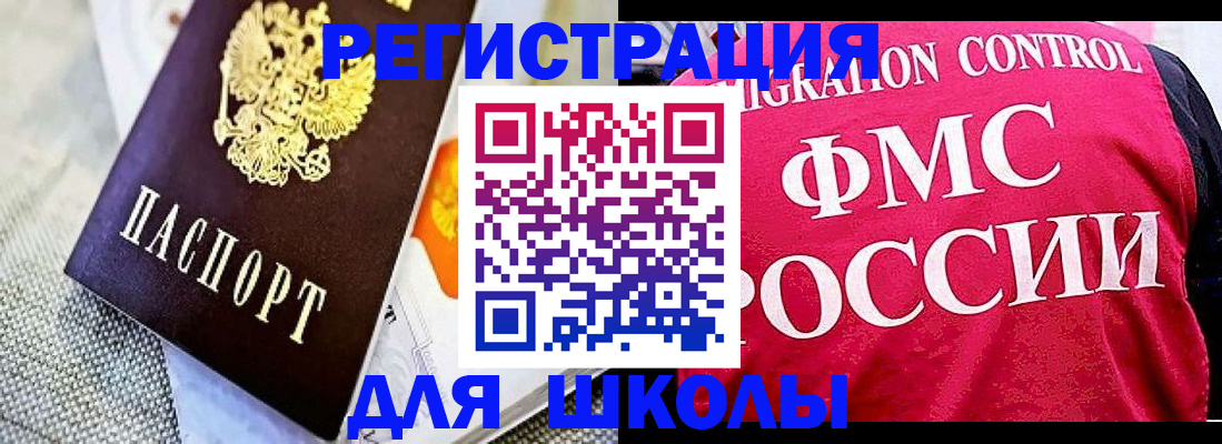 регистрация для дет. сада в Кингисеппе